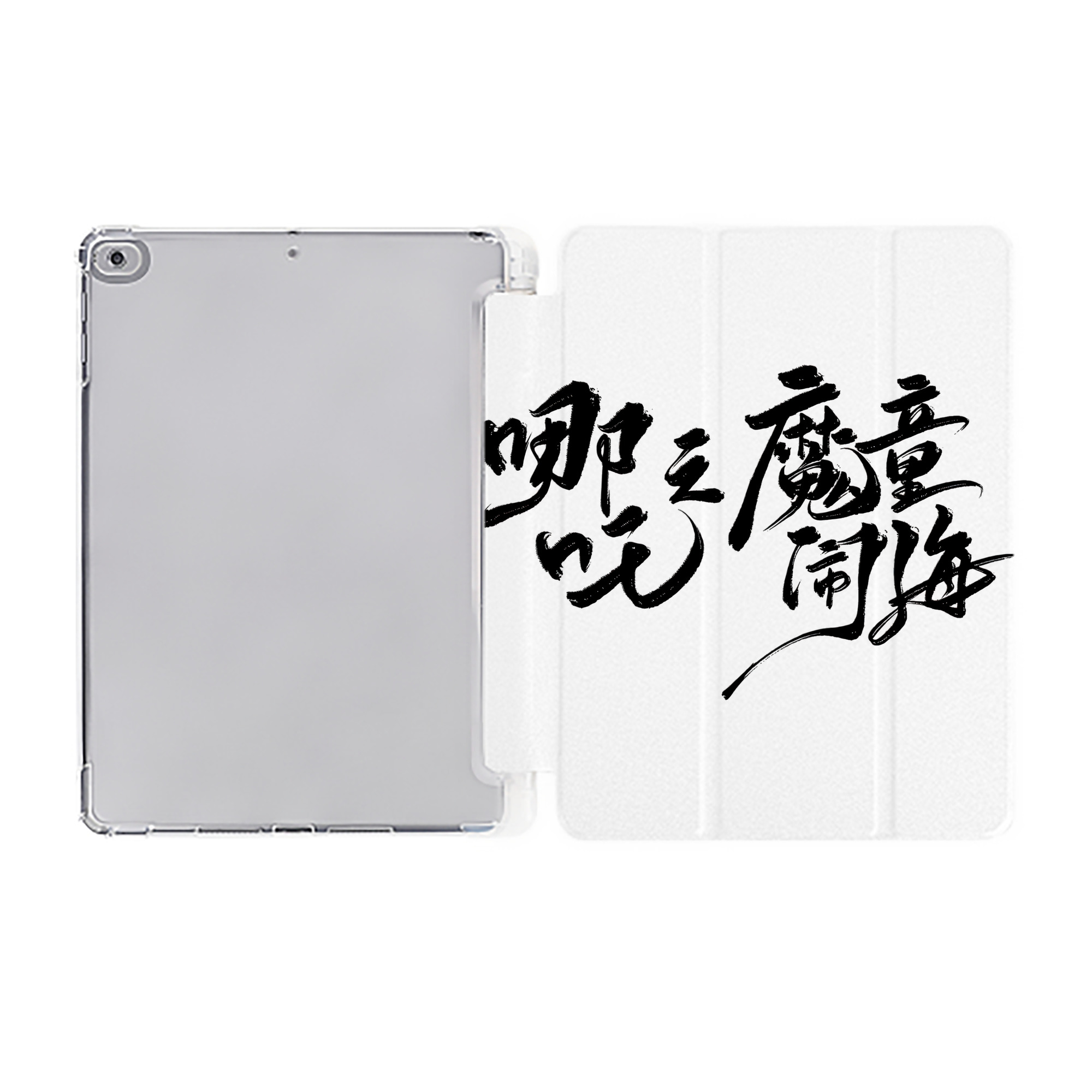 （画像用） Ne Zha 2 ナタ 魔童の大暴れ IPad ケース ペン収納付き 三つ折りスタンド PUレザー×シリコン 対応機種9.5/10.5/10.9インチ